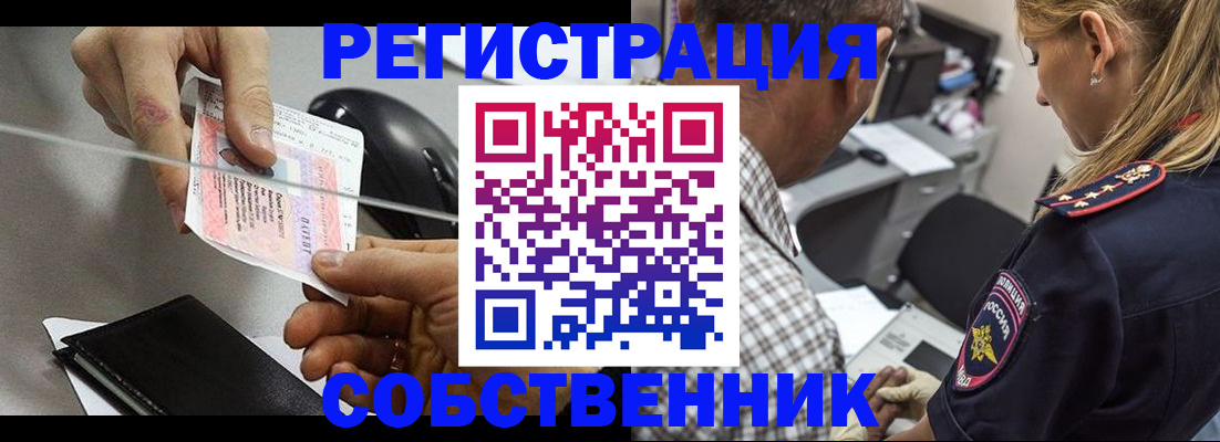 временная регистрация для всех в Кремёнках