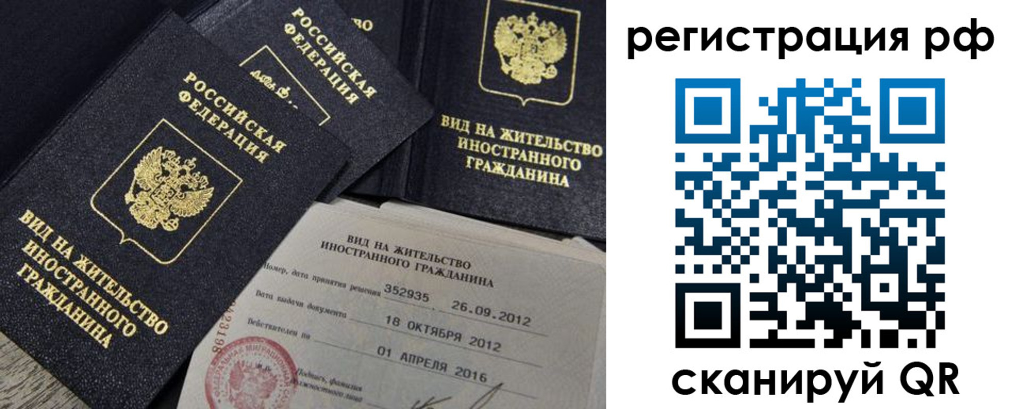 где прописаться в Кремёнках